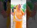 तेजल रो पनिजे प्रेमल जाटनी #viralshort #dance #newtrend #folkdance #weddingdance #marwadidance#like