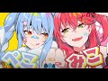 【Hololive原創曲中文歌詞】『ぺこみこ大戦争！！』中文歌詞【さくらみこ 兎田ぺこら ホロライブ】