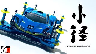 【ミニ四駆】「自信作！小径のフェスタジョーヌアドバンス！」