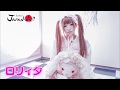 【Kawaii JAPAN-da!!】2019年1月24日放送「椎名ひかり サブカル痛ツアー ファッション編」見どころ