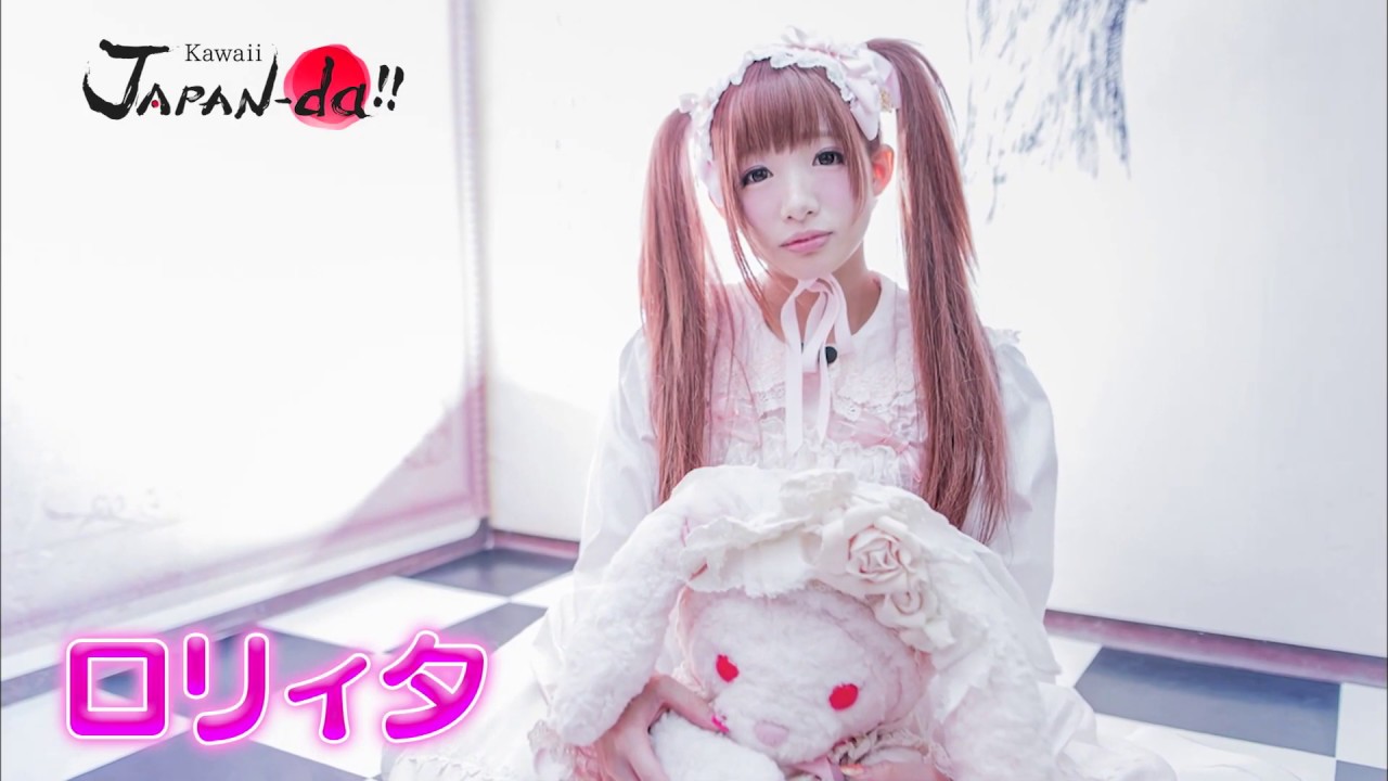 Kawaii JAPAN-da!!】2019年1月24日放送「椎名ひかり サブカル痛ツアー