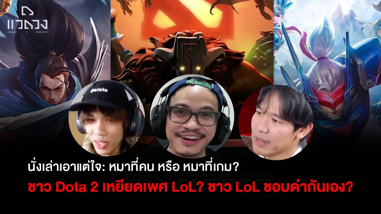 นั่งเล่าเอาแต่ใจ: 