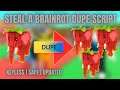 [UPDATED] BRAINROT DUPE SCRIPT – Steal a Brainrot (SAFE &amp; WORKING)