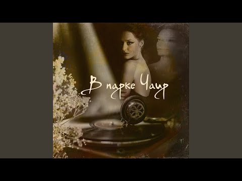 Дружба
