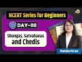 UPSC History NCERT: Shungas, Satvahanas and Chedis | Ancient India After Mauryan Empire