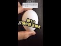 卵１つで２個の目玉焼き #shorts