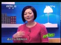 20130624 健康早班车 让老年男性苦恼的良性前列腺增生症-HD高清完整版