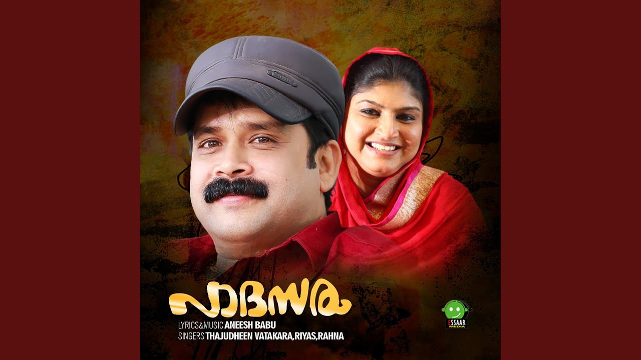 Watch Piriyuvan M on YouTube Watch Piriyuvan M on YouTube
