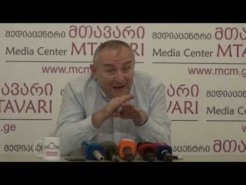 მამუკა კაციტაძე \"მედიაცენტრ მთავარში\"