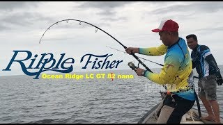 Ripple Fisher Ocean Ridge LC GT 82 nano - YouTube