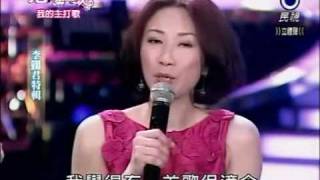 我的第一次-20090329 为了10万块 阿雅 张宇最新综艺 part8