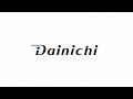 【ダイニチ初】サウンドロゴ-Dainichi/ダイニチ工業