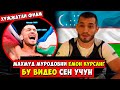 Махмуд Муродовни ЁКТИРМАСАНГ УШБУ ВИДЕО АЙНАН СЕН УЧУН / Факат йеглаб юборма....