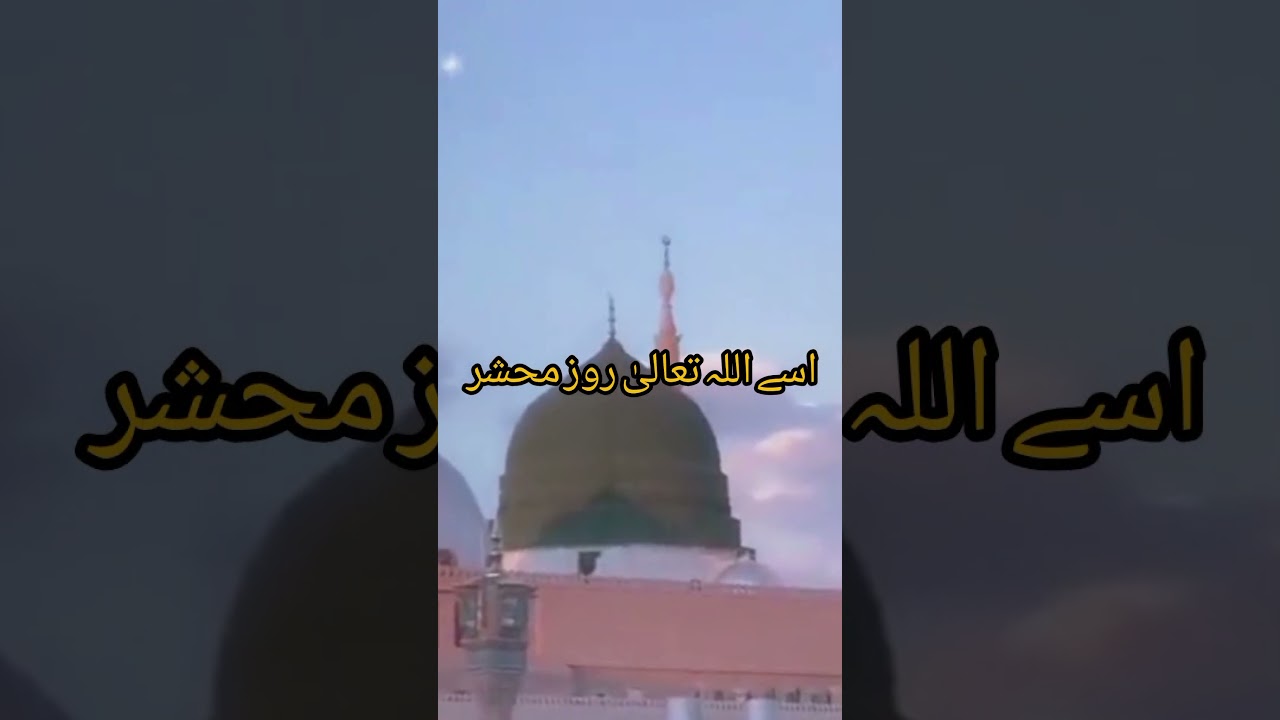 jawani(جوانی) ki ebadat