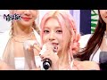 (Interview) Interview with EVERGLOW [Music Bank] | KBS WORLD TV 230825