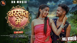 IN THE RAIN // SINGER - VINAY KUMAR AND DIVYA KUMARI // FEAT - NITIN AND JYOTI // NEW NAGPURI VID...