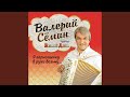 Я гармошечку в руки возьму mp3
