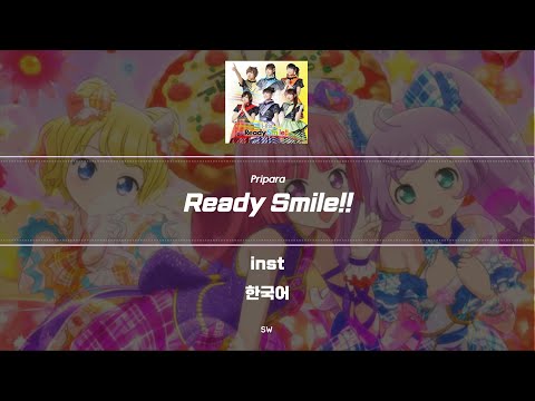 Inst Ready Smile 솔라미 스마일 Ver 노래방 자막 TV Size 한국어