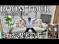 【初ルームツアー】1人で一軒家に住む”年齢＝彼女なし独身男”の今まで隠してきた全てのお部屋を公開します。。