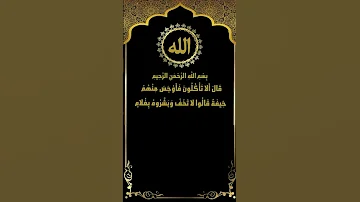 تمتع بأجمل تلاوات سورة الذاريات 23 37 الشيخ ياسر سلامة 