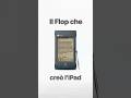 Il più grande FLOP di APPLE…che ha creato l’IPAD