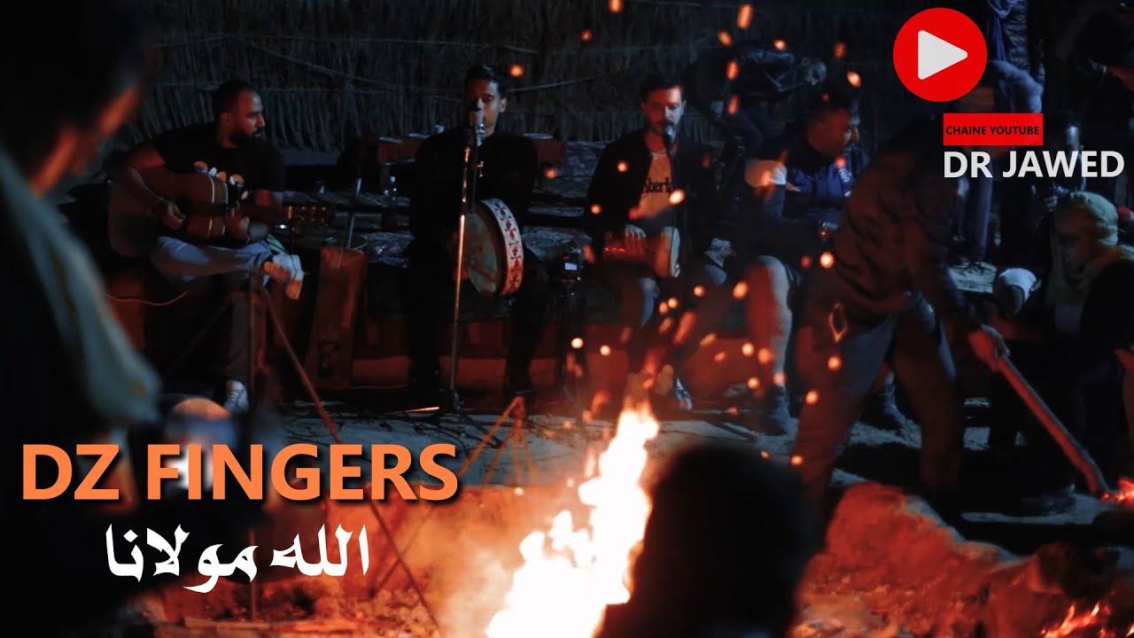 Dz Fingers - الله مولانا