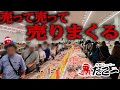 【スーパー戦国時代】大阪の激安スーパーたこ一(いち)、神戸の新店に300人大行列＆デカすぎる生鮮売場がヤバい