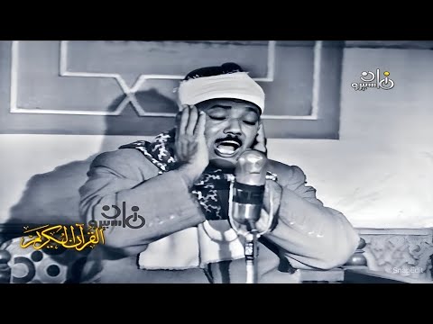 تلاوة مرئية رهيبة جدا خشوع ابكى القلوب - عبد الباسط عبد الصمد - تلاوة تفووق الوصف!! جودة عاليةᴴᴰ