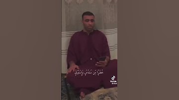 لاعب الاتحاد عبد الرزاق حمد الله يقرا سورة الكهف