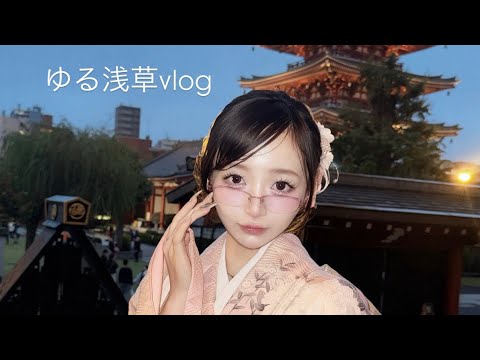 [MAPA] Easy Asakusa vlog [Kansai Emu]
