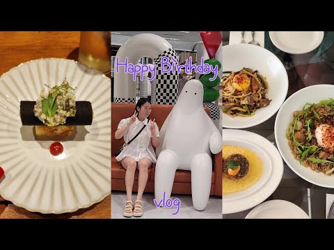 많이 먹으면 그게 행복한 생일아닌가요🐷🎂 / 생일 브이로그 / 대구 디저트 오마카세 / 대구 맛집 / 뜻밖의 성골