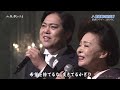 BKMBDZ721 終着駅は始発駅3 松前ひろ子・三山ひろし 260808 vL FC HD
