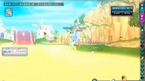 QQ Speed Hiệu Ứng Ánh Nắng KGT Đảo Cầu Vòng