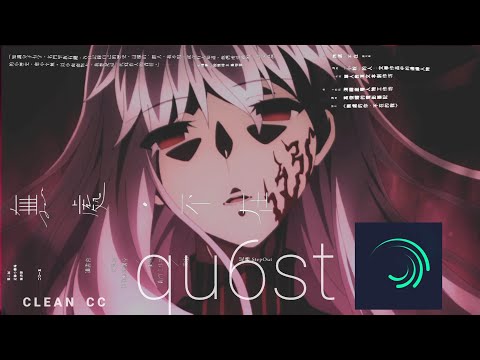 Alightmotion Clean gray cc with glow and flicker cc effect tutorial
