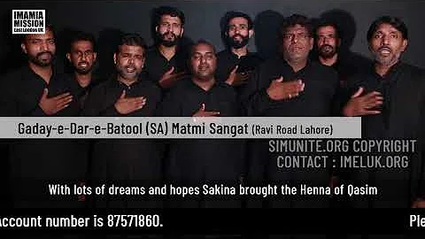 Baray Chawan Nal Bana Kay Sakina (sa) Aly Aai Mehandi #RaviRoadNoha #RaviRoad #LahoreParty