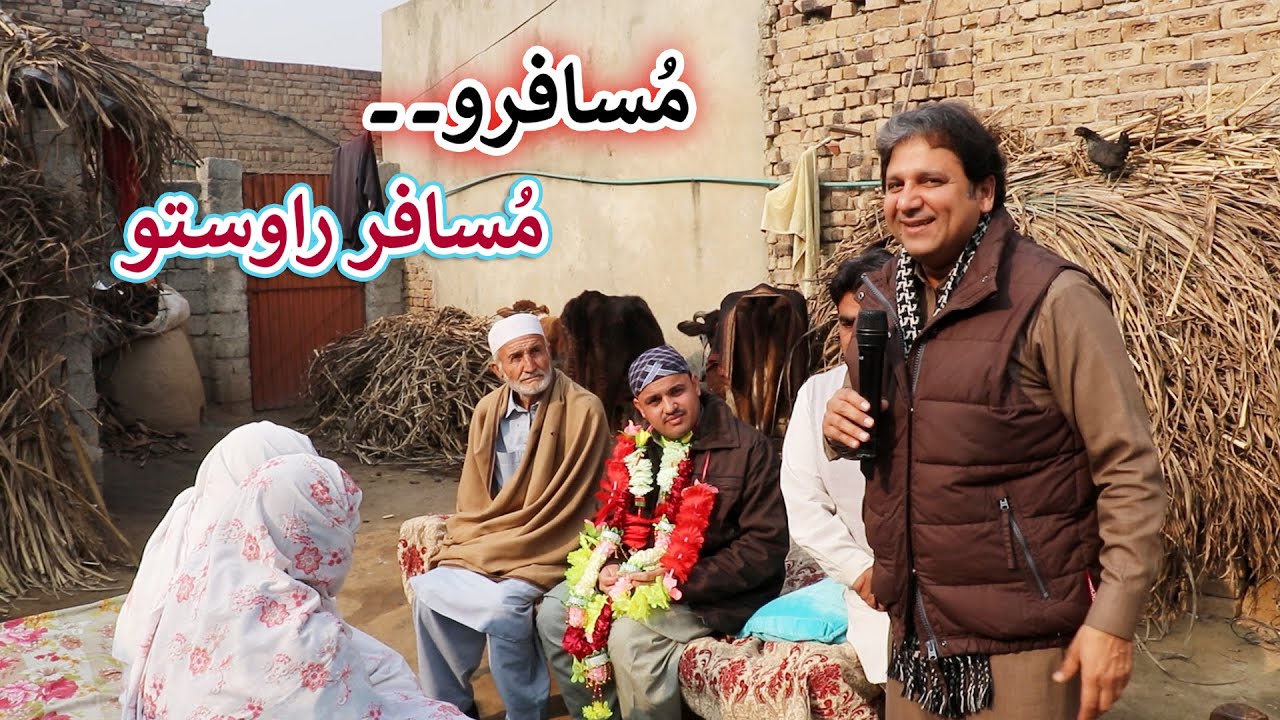 Aam Olas: Ep # (584) | Musafaro Musafar Korta Rawasto.