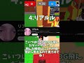 こいつとは交換するな!詐欺師リスト