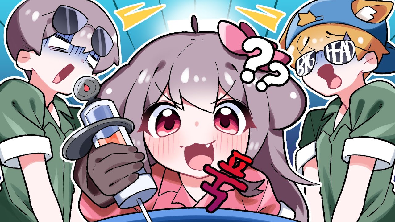 '거기'에 찌르면 안돼!!!