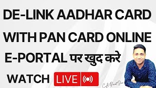 How to Delink Aadhar From PAN Card Online | Unlink PAN Card From Aadhar Card