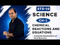Class 10 Science Chapter 1 Full Exercise Solutions | Chemical Reactions and Equations 🎯