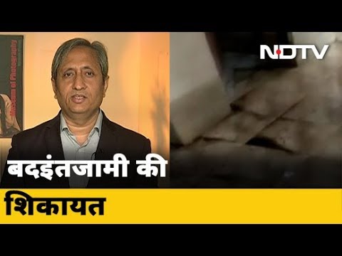 क्या Corona से लड़ रहे स्वास्थ्यकर्मियों को पर्याप्त सुविधाएं मिल रही हैं? | Prime Time