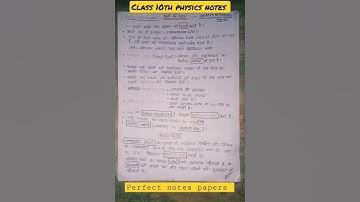 class 10th physics notes ऊर्जा के स्त्रोत ☺️ #shorts