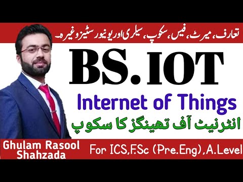 internet of things(IOT) | what is IOT ? | how it work | BS.IOT and its eligibility,duration,scope