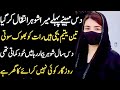 A Unique Story Of A Poor Young Mother And Three Daughters A Unique Story Of A Poor Young Mother And Three Daughters