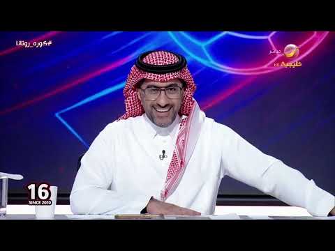 أفضل هدف في الجولة 33 من دوري روشن بتصويت فريق برنامج كورة