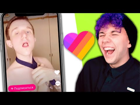 ЧТО ТВОРЯТ ДЕТИ В ЛАЙКЕ? 😂 ПОПРОБУЙ НЕ ЗАСМЕЯТЬСЯ в LIKEE 😂 РЕАКЦИЯ НА КЛИПЫ ПОДПИСЧИКОВ в ЛАЙКИ