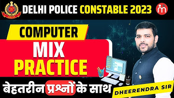 Delhi Police Constable 2023 | Computer Practice | Computer By Dheerendra Sir #computer