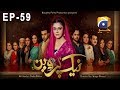 Watch Naik Parveen - Episode 59 | HAR PAL GEO Online In HD