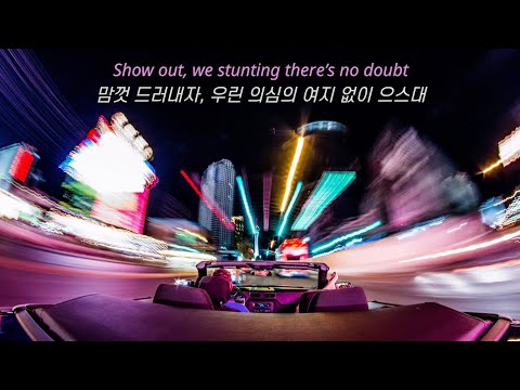 next2u - demxntia & niko rain 가사 해석 / 번역 / 자막
