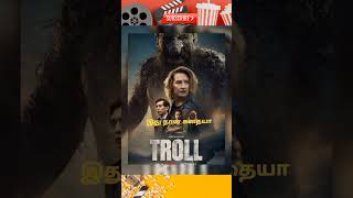 troll 2 . netflix // movies 🍿 review new 😨 update best horror movies serving movies in